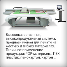 Smart Production Смарт Продакшн печать планшетная прямая полноцветная уф-печать широкоформатная цифровая металле дереве стекле пластике зеркале ПВХ полистироле акриле холстах тканях пленках бэклитах Oce Arizona 250 GT